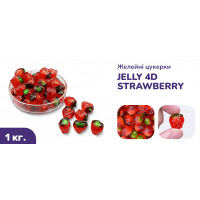 Желейные конфеты JELLY 4D Клубника