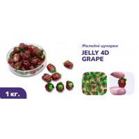 Желейные конфеты JELLY 4D Виноград