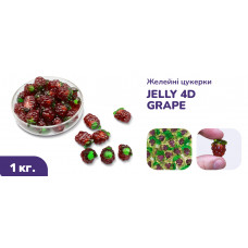 Желейные конфеты JELLY 4D Виноград